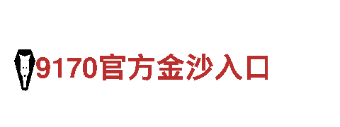 宝博体育平台-专业机械企业公司